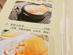 -果流香水果甜品(建政路店)