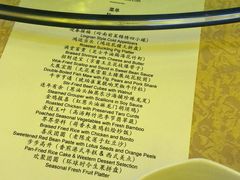 -广州富力丽思卡尔顿酒店