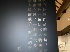 -炎黄艺术馆