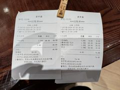 -老半斋(福州路店)