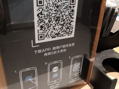 -瑞幸咖啡(人民路店)