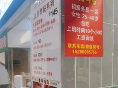 -赵元章肉骨烧(山塘街店)