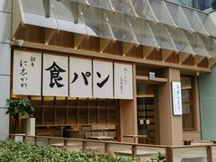 -银座仁志川·生吐司专门店(香港广场店)