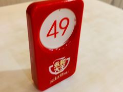 -永和大王(小厨·东四十条店)