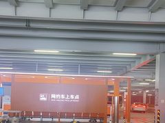 -青岛胶东国际机场