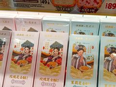 -味多美蛋糕(台湾街店)