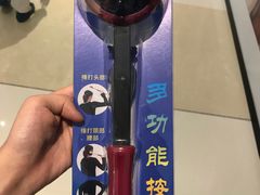 -海底捞火锅(万象城店)