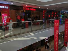-醉得意·山茶油炒土鸡(泰安万达店)