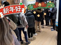 等位区-Laderach 莱德拉(上海环贸iapm店)