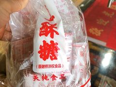 -余姚梁弄大糕(慈溪店)