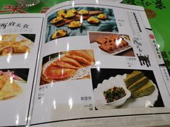 -令氏家外家周秦食府(高新店)