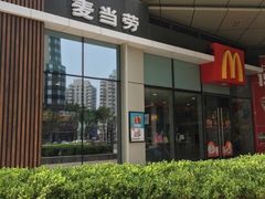 -麦当劳(南京路2店)