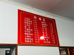 -咱家王新国把子肉(县东巷店)