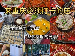 -陈陈火锅(较场口店)
