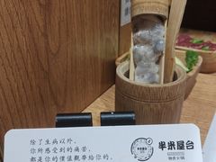-独食火锅·半米屋台(望平街店)