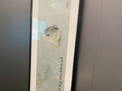 -沈灶河豚宴·河豚融合餐厅(汉中路店)