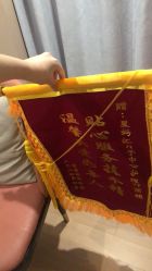 -星妈汇国际月子中心(龙珠店)