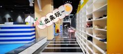 -反弹蹦床公园·亲子乐园·团建·派对(巴南万达店)