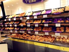 -老佛爷饼店