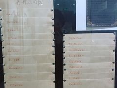 -星空失恋博物馆(北京路旗舰店)