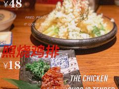 -二丁目食堂(铁西万象汇店)