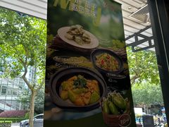 -新旺茶餐厅·早餐·夜宵(仙霞店)