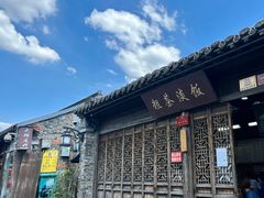 -粗茶淡饭(东关街店)