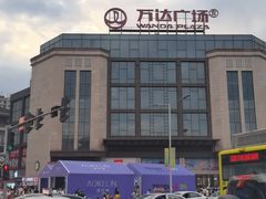 -万达广场(万州店)