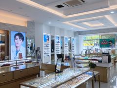 -大光明眼镜(锦华路旗舰店)