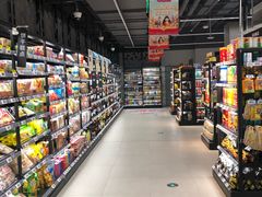 -盒马鲜生(馥邦国际店)