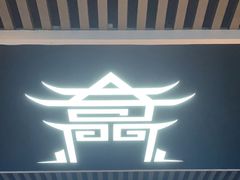 -奇门密室(五一新干线店)