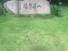 -中国美术学院象山校区-民艺博物馆