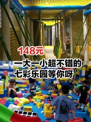-反弹蹦床公园·亲子乐园·团建·派对(巴南万达店)