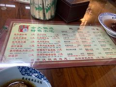 -粗茶淡饭(东关街店)