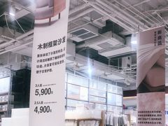 -MUJI无印良品(北国先天下店)