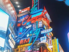 -黄兴南路步行商业街