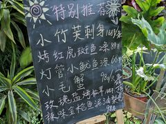 -森味薪火烧•烧鸟居酒屋•日本料理(望京店)