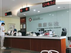 -国家电网(上海电力医院)