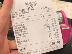 -清真·玛丽亚新疆菜主题餐厅(浙江中路店)