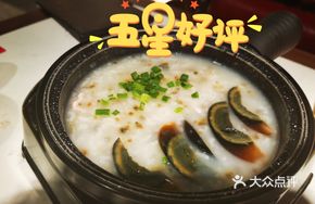 PLUS Century Egg and Pork Porridge