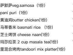 -Pita's&Tika's中东和印度风味餐厅(龙湖天街店)