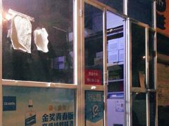 -马楠炸串(建明中路店)