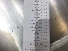 账单-林记开心动物奶油生日蛋糕(凤凰城店)