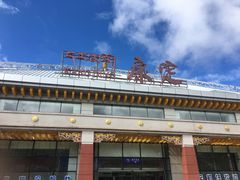 -甘孜康定机场
