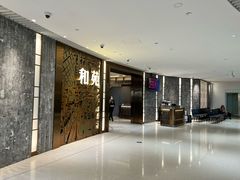 -和苑酒家·一线江景(星寰店)