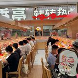 深圳新开的!!打工人的穷鬼天堂!!