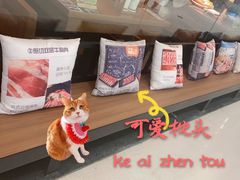 -呷哺呷哺(融创茂店)