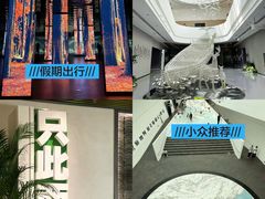 -中国湿地博物馆