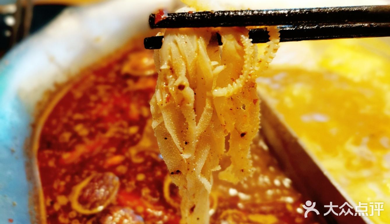 湊湊火锅yyds