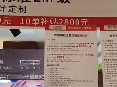 -上海神旺大酒店